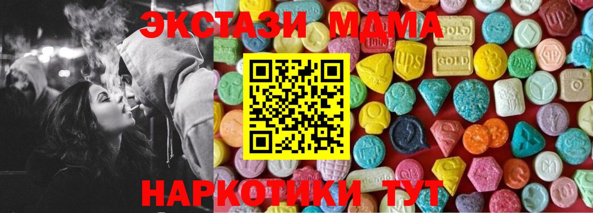 Ecstasy Punisher  Вход с VPN  блэк спрут зеркало  Ecstasy 99%  Фролово 