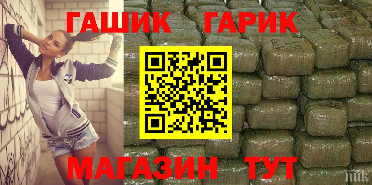 ГАШ Изолятор  хочу   ГАШ индика сатива  Фролово  Вход с VPN 