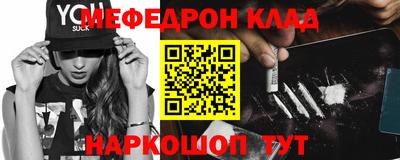 тгк Кинель
