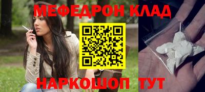 тгк Кинель