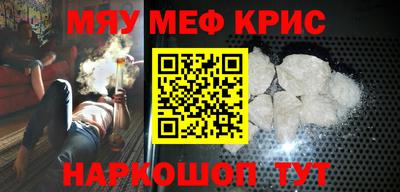 тгк Кинель