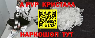 тгк Кинель