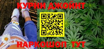 каннабис Кимры