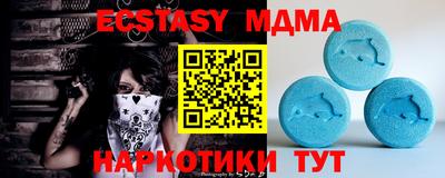тгк Кинель