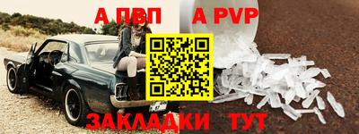 тгк Кинель