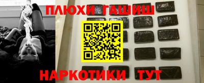 тгк Кинель