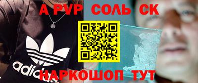 тгк Кинель