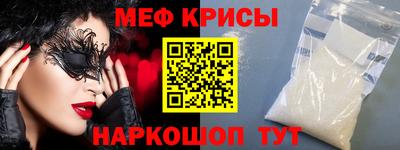 тгк Кинель