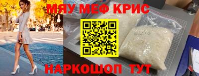 тгк Кинель