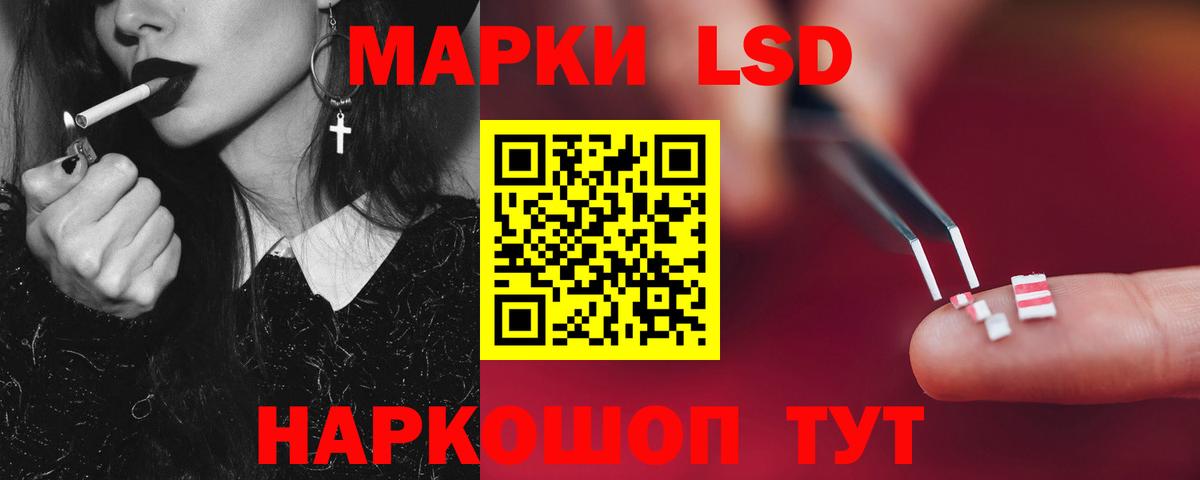 LSD-25 экстази кислота Фролово