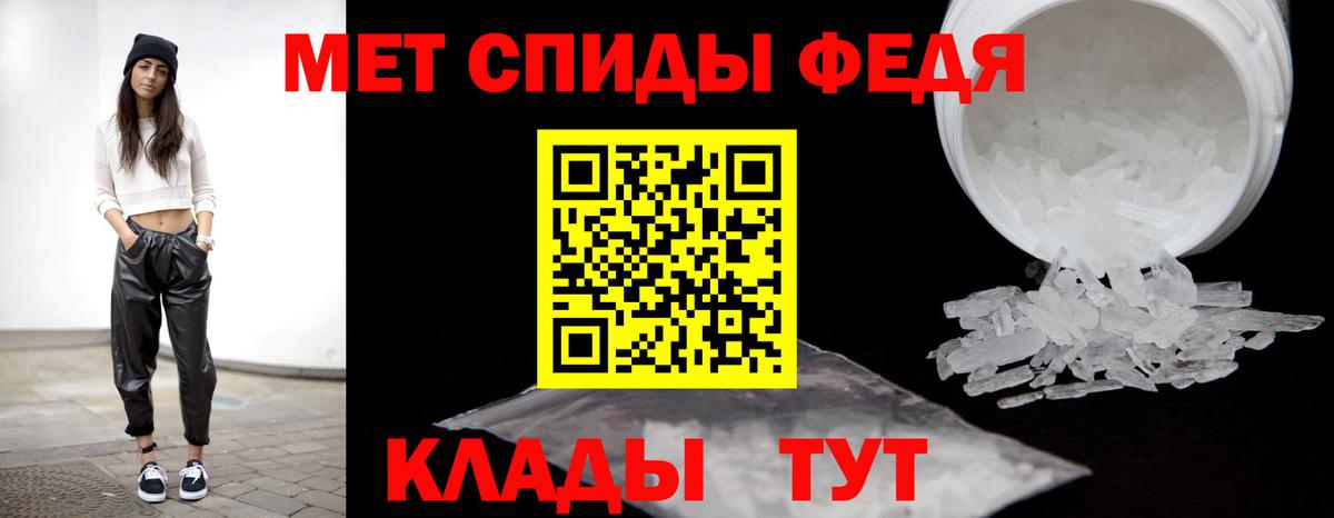 Фролово  Метамфетамин мет  Метамфетамин мет  Вход с VPN 
