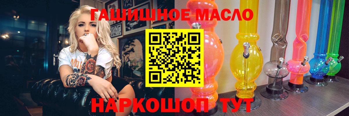 ТГК концентрат Фролово