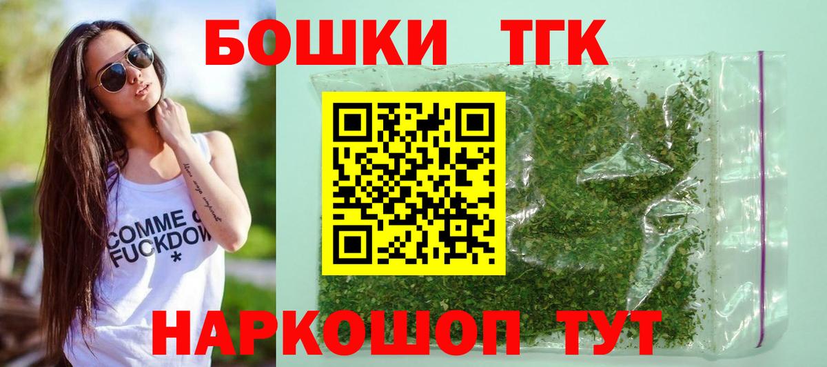 МАРИХУАНА OG Kush  Вход с VPN  Марихуана тримм  Фролово 