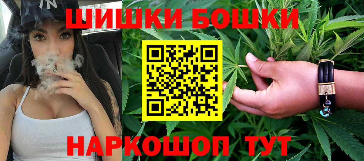 Конопля OG Kush Фролово
